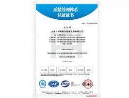 山東九州向日葵视频色板下载防腐設備有限公司帶標q中